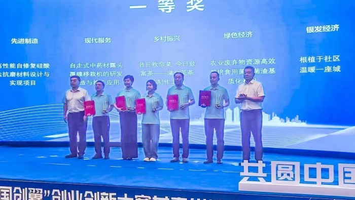 喜報 | 專精特新孵化基地入駐企業(yè)斬獲第六屆“中國創(chuàng)翼”創(chuàng)業(yè)創(chuàng)新大賽甘肅省選拔賽一、二等獎