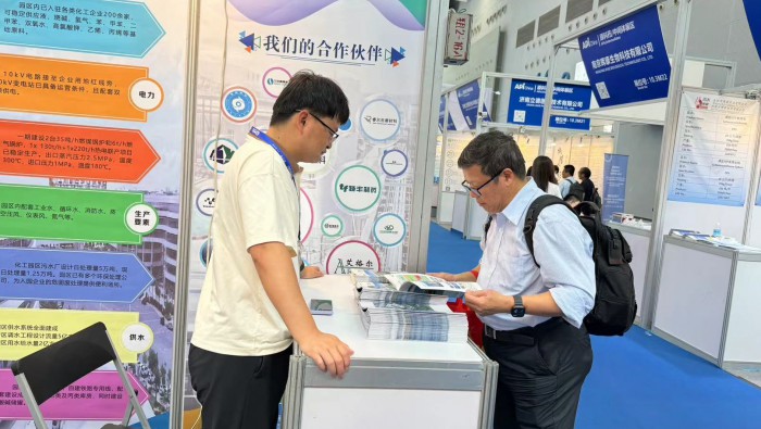 探路新賽道?匯智贏未來：石化集團(tuán)專精特新公司招商激活創(chuàng)新磁場