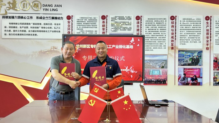 又雙叒叕高端項(xiàng)目簽約！專精特新孵化基地再添新成員